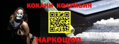 кокаин VHQ Пыть-Ях
