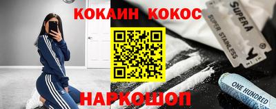мефедрон Партизанск
