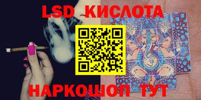 соль ск Первоуральск