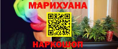 мефедрон Партизанск