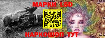 ГАЛЛЮЦИНОГЕННЫЕ ГРИБЫ Абинск