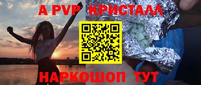 мет Пенза