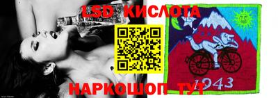 мефедрон Партизанск