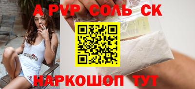 мет Пенза