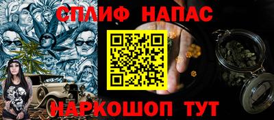 мефедрон Партизанск