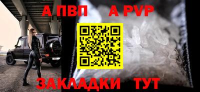 мет Пенза