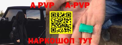 герыч Азнакаево