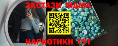 соль ск Первоуральск