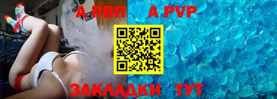 мефедрон Партизанск