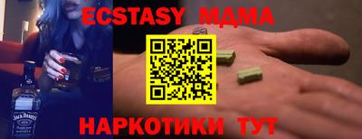мет Пенза