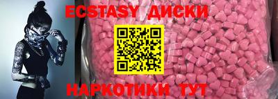 соль ск Первоуральск
