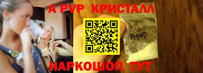 соль ск Первоуральск