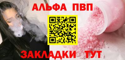 мет Пенза