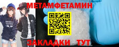мефедрон Партизанск