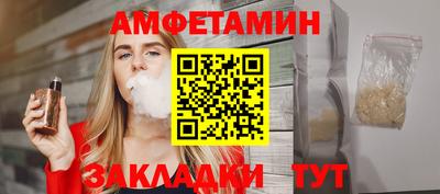 мефедрон Партизанск