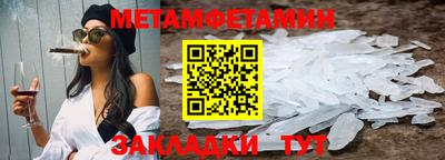 соль ск Первоуральск