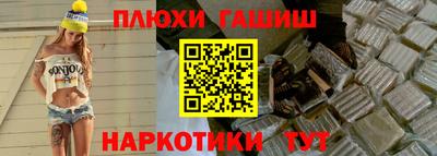 соль ск Первоуральск