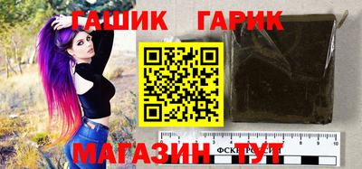 ГАЛЛЮЦИНОГЕННЫЕ ГРИБЫ Абинск