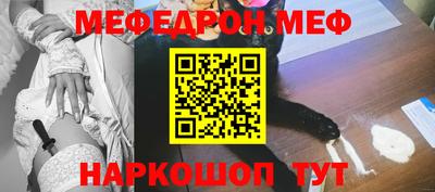 мет Пенза