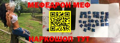 а пвп мука Абакан