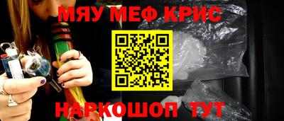 а пвп мука Абакан