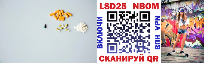 ЛСД экстази кислота  Унеча 