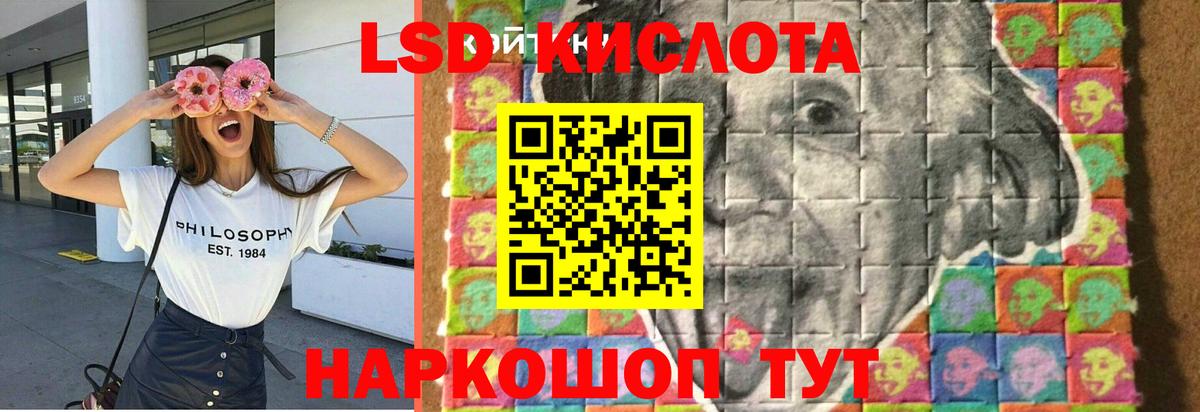 Лсд 25 экстази кислота  Вход с VPN  LSD-25 экстази кислота  ЛСД экстази  Унеча 