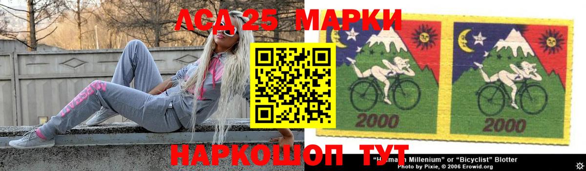 Лсд 25 экстази кислота Унеча