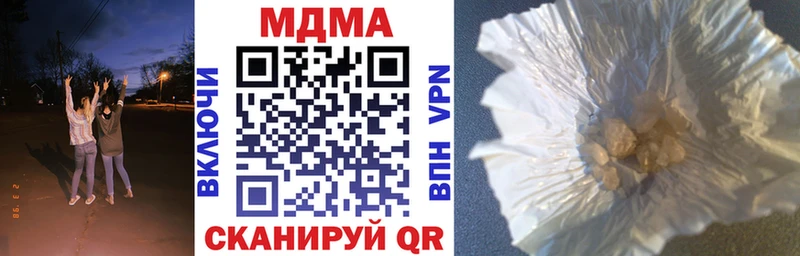 где можно купить   дарк нет наркотические препараты  MDMA Molly  Унеча 
