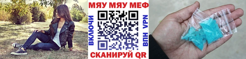 купить  цена  Унеча  Мефедрон мука 