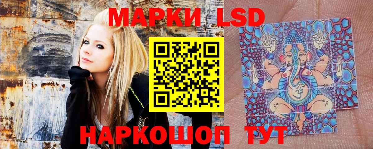 Наркотические марки 1500мкг  Марки N-bome  Унеча  купить   Наркотические марки 1500мкг  Вход с VPN 