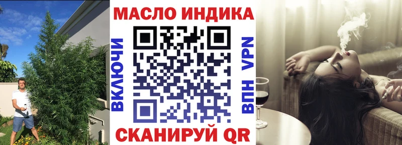 ТГК Wax  Унеча 