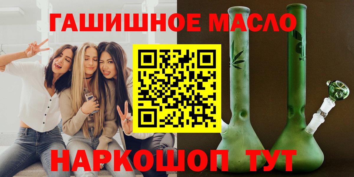 Дистиллят ТГК вейп  ТГК THC oil  Унеча 