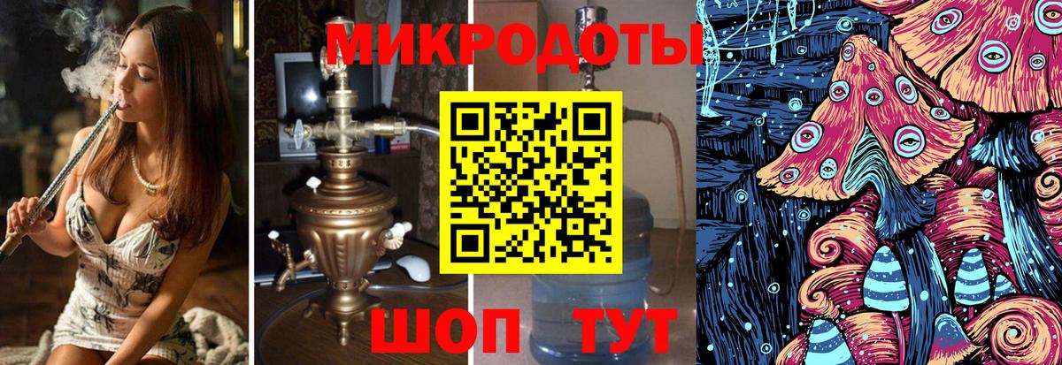 Галлюциногенные грибы мицелий  Унеча 