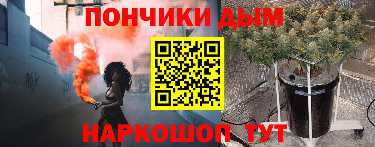Канабис SATIVA & INDICA Унеча
