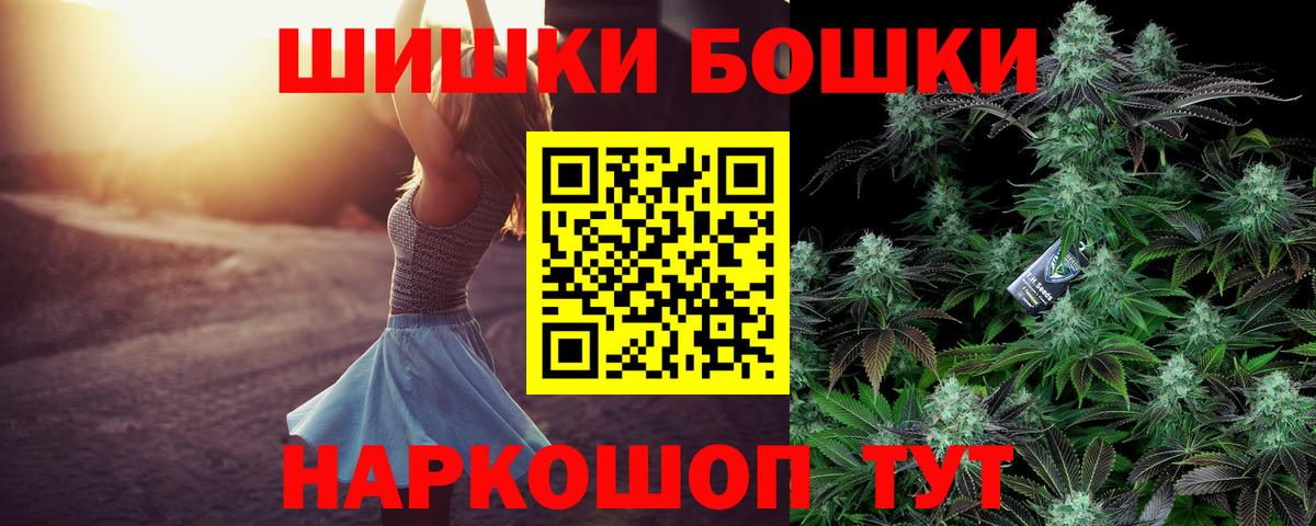 МАРИХУАНА сатива  Каннабис LSD WEED  Унеча  Конопля LSD WEED 