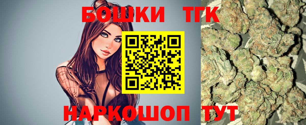 Бошки Шишки марихуана  Вход с VPN  Бошки марихуана планчик  Марихуана семена  Унеча 